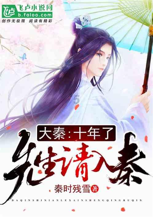 召唤神龙万宁版祖龙
